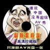 曾道长正版透码资料